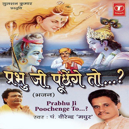Prabhuji Poochenge To Pandit Virendra Madhur MP3 Download
